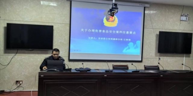 江西樂安縣公安局森林分局組織開展食藥環(huán)領(lǐng)域業(yè)務(wù)培訓(xùn)